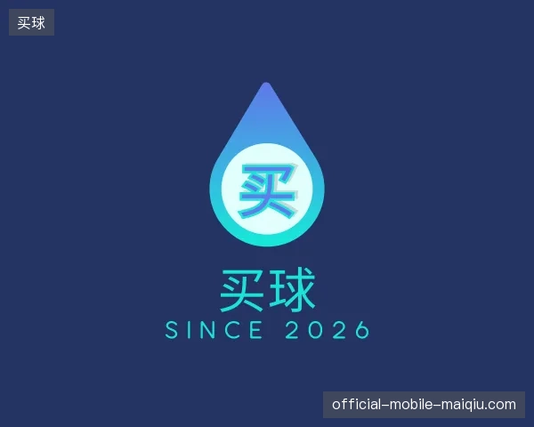 纵览买球官网